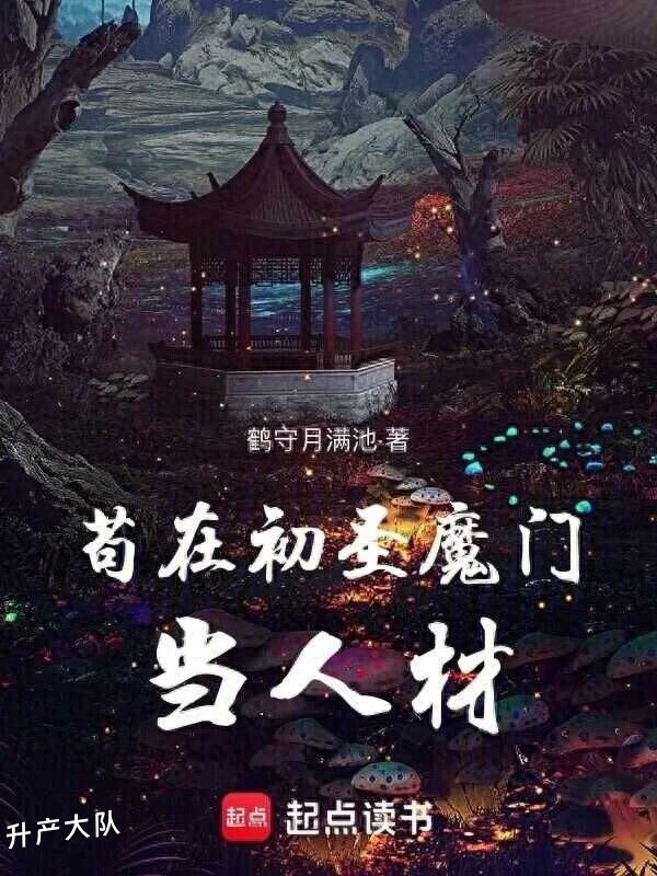 【升产故事】95后男生7个月还清百万外债：他把网文当“轻资产创业”，用题海战术写出爆款｜白手起家创业故事