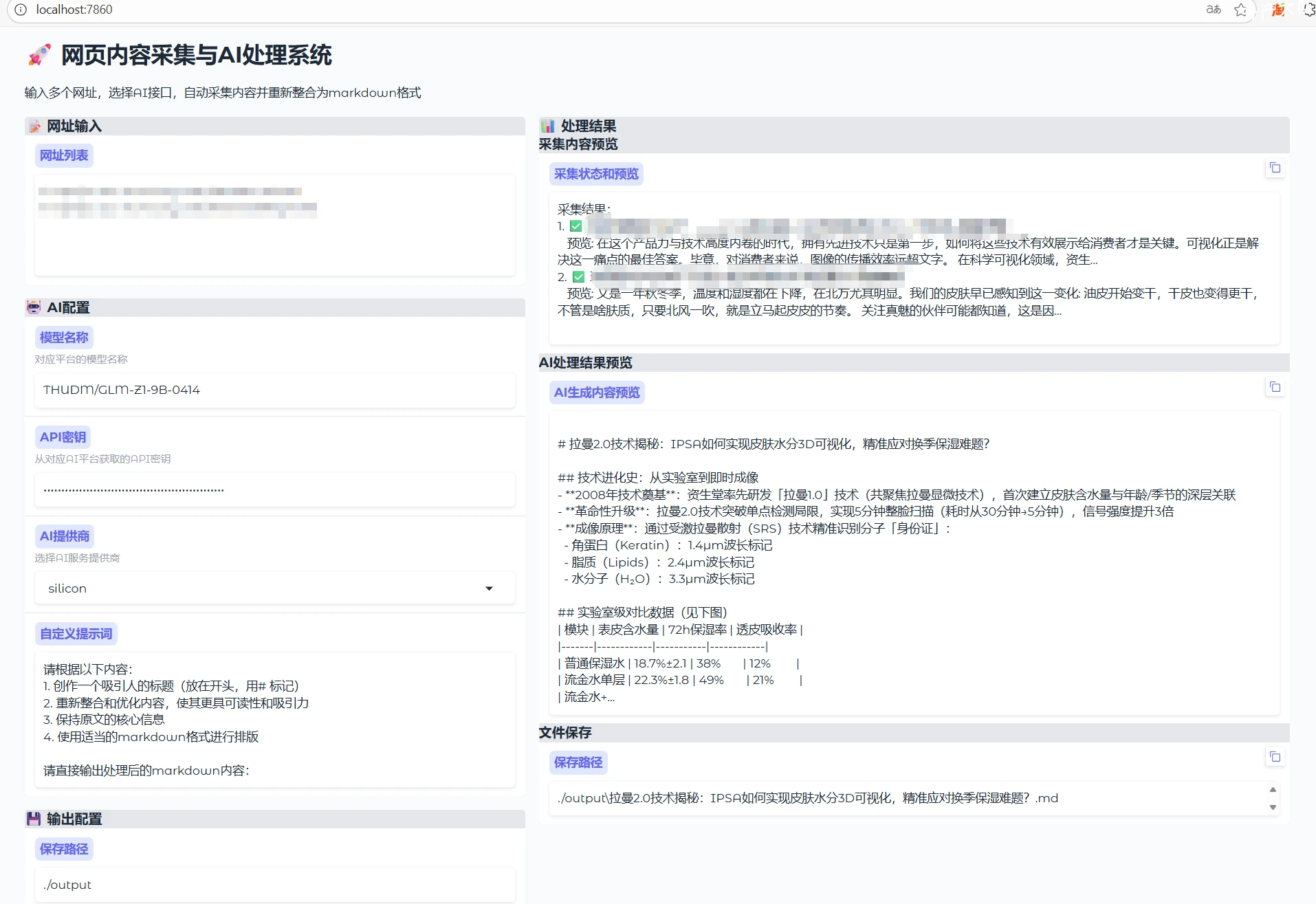 file